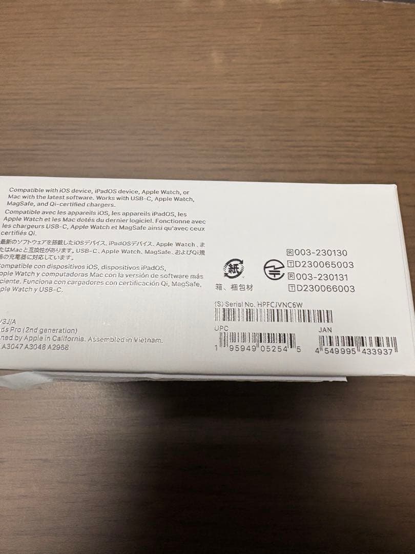 AirPods Pro (第2世代) USB-Cモデル