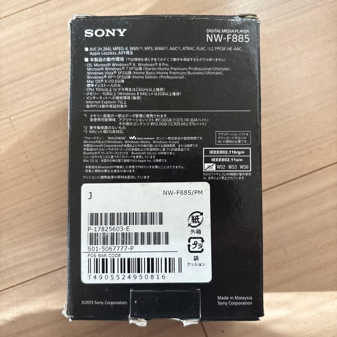 【美品】SONY ウォークマン NW-F885 16GB Fシリーズ 動作確認済