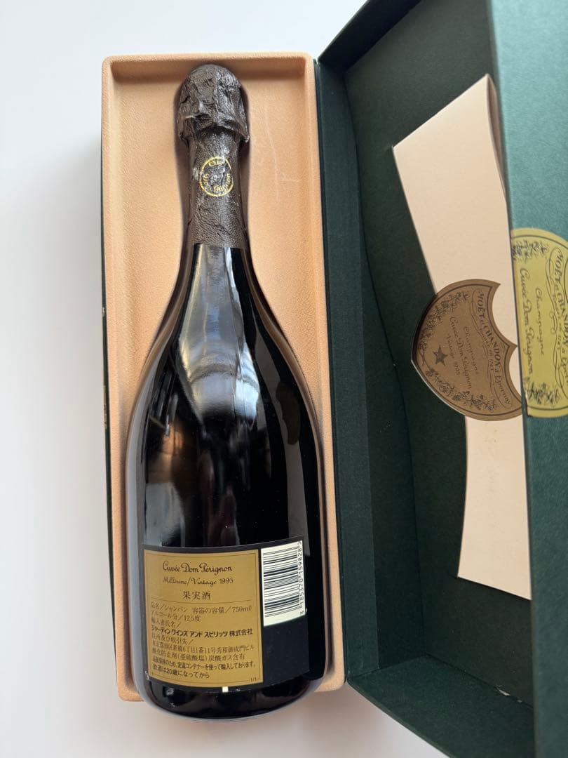 「ドン・ペリニヨン（Dom Pérignon）」 「ヴィンテージ 1995」