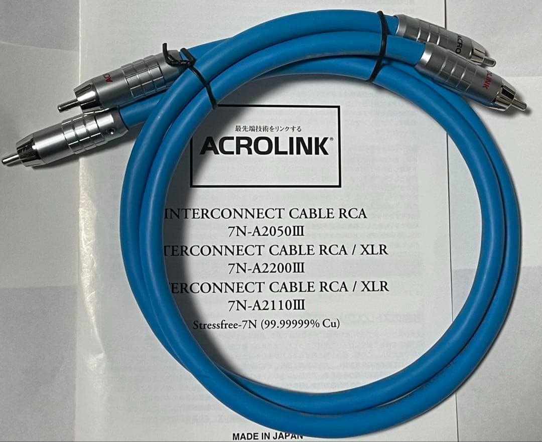 原音再現! ACROLINK 7N-A2110Ⅲ RCA ケーブル 0.6m