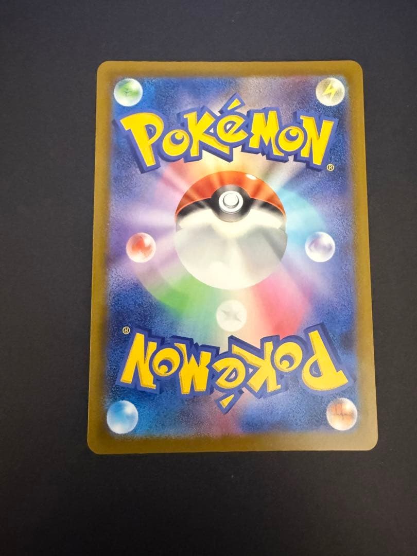 メガルカリオex MA 228/193 中国語エラー