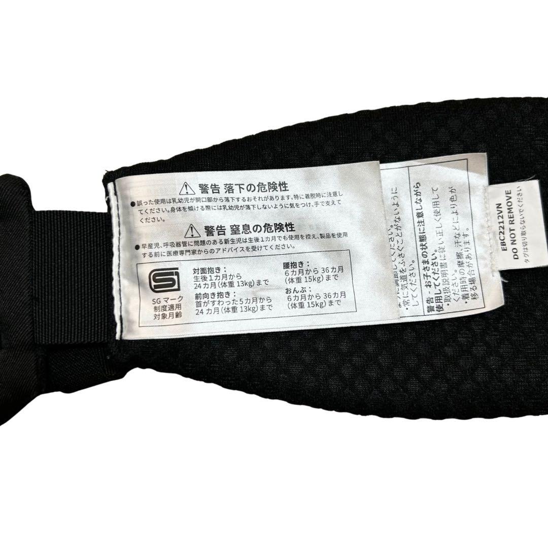 ergobaby OMNI Breeze 抱っこ紐 ブラック 美品 中古