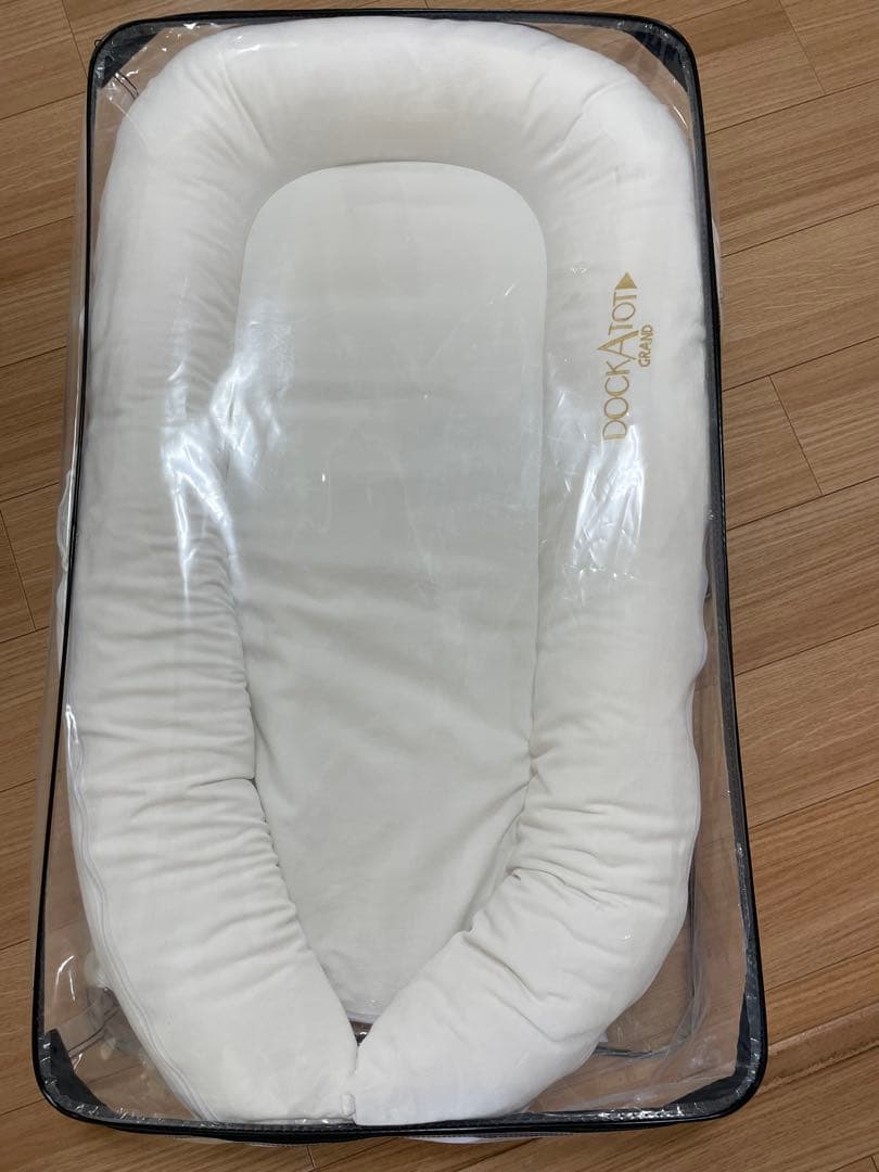 ドッカトット グランド DockATot Grand 9-36ヶ月