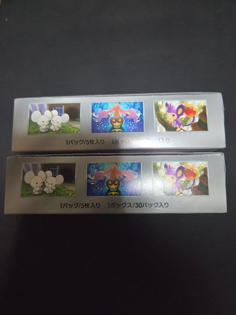 未来の一閃(シュリンクなし・ペリペリあり) 1box　ポケモンカード