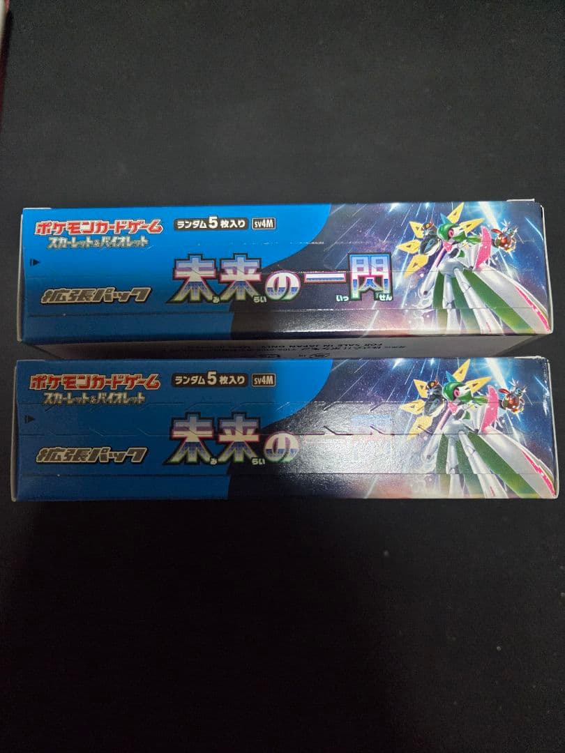 未来の一閃(シュリンクなし・ペリペリあり) 1box　ポケモンカード