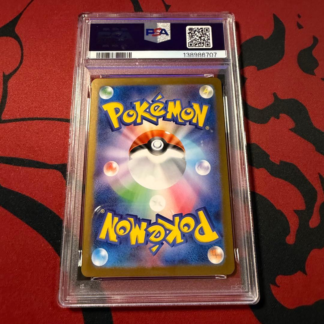 PSA10連番 メガルカリオ088/メガフシギバナ087 SAR