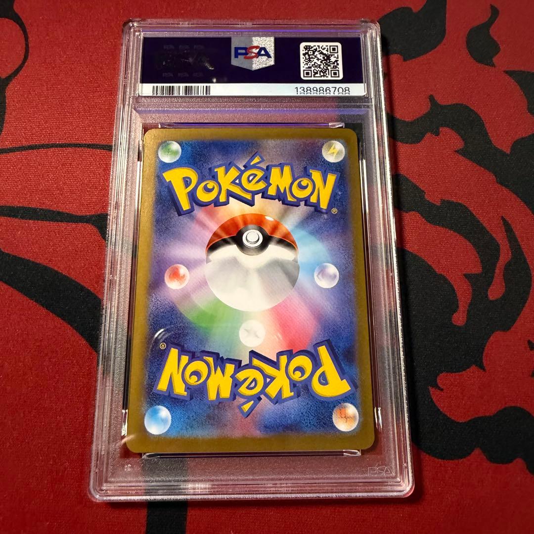 PSA10連番 メガルカリオ088/メガフシギバナ087 SAR