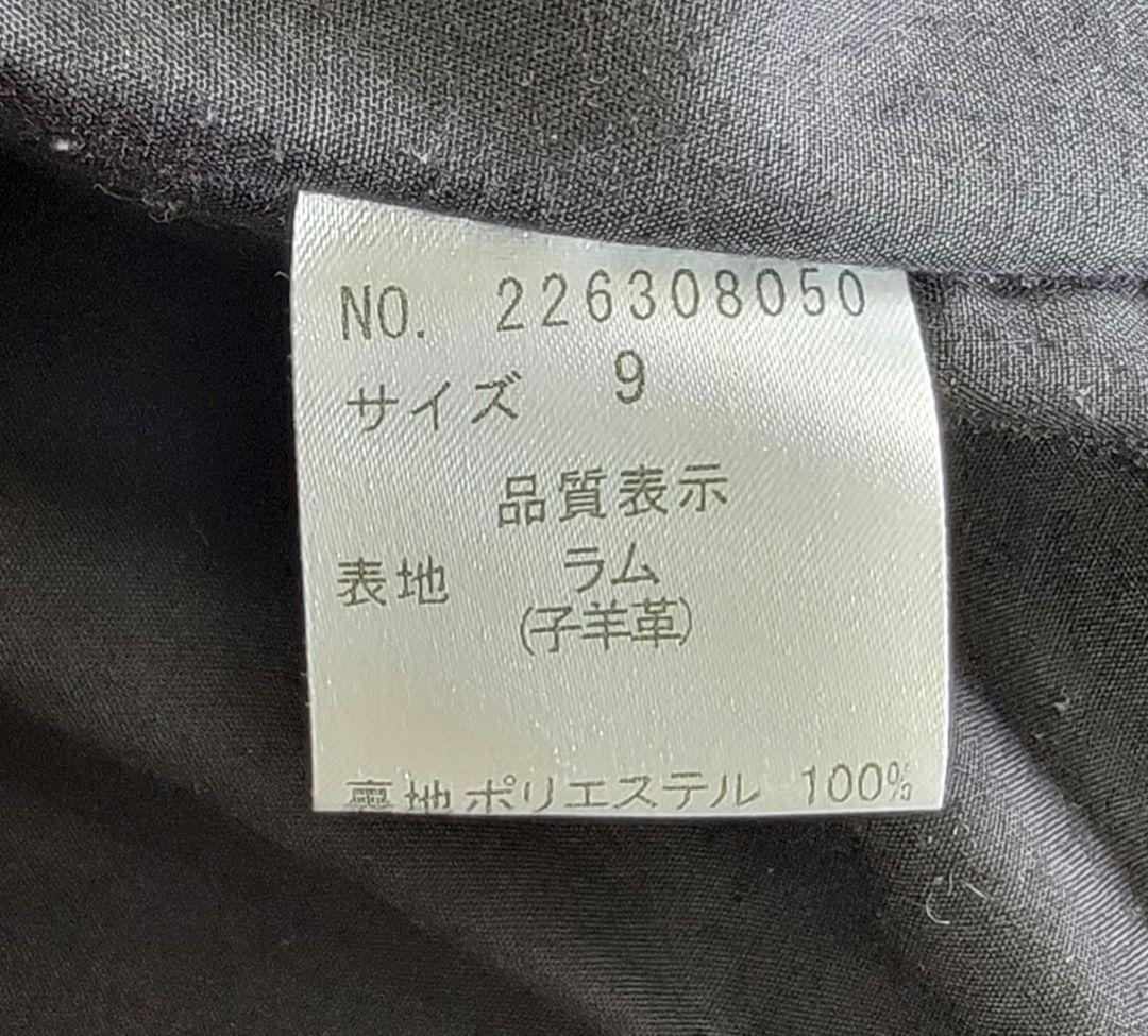 DUPRE　レザージャケット　ラム子羊革