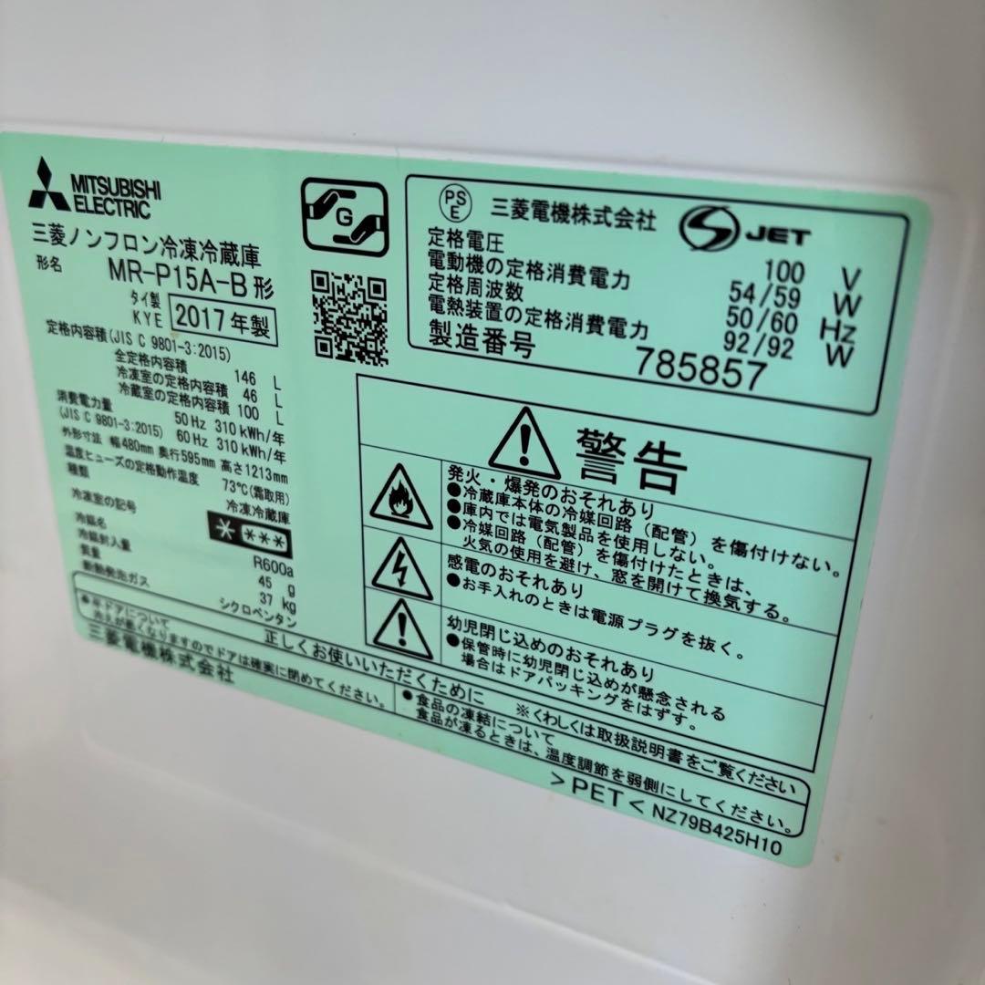 360　冷蔵庫　洗濯機　電子レンジ　5.5キロ　一人暮らしセット　安い　設置無料