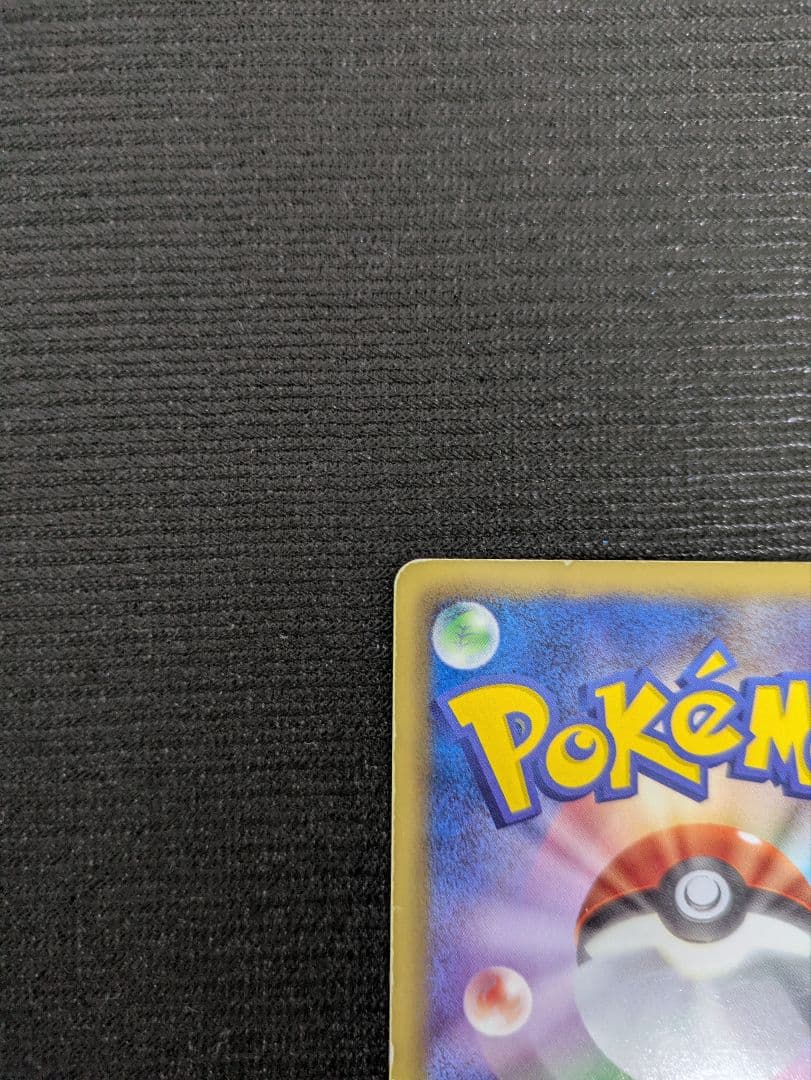 ゾロア プロモ ユニクロ Tシャツ 021/BW-P ポケモンカードゲーム