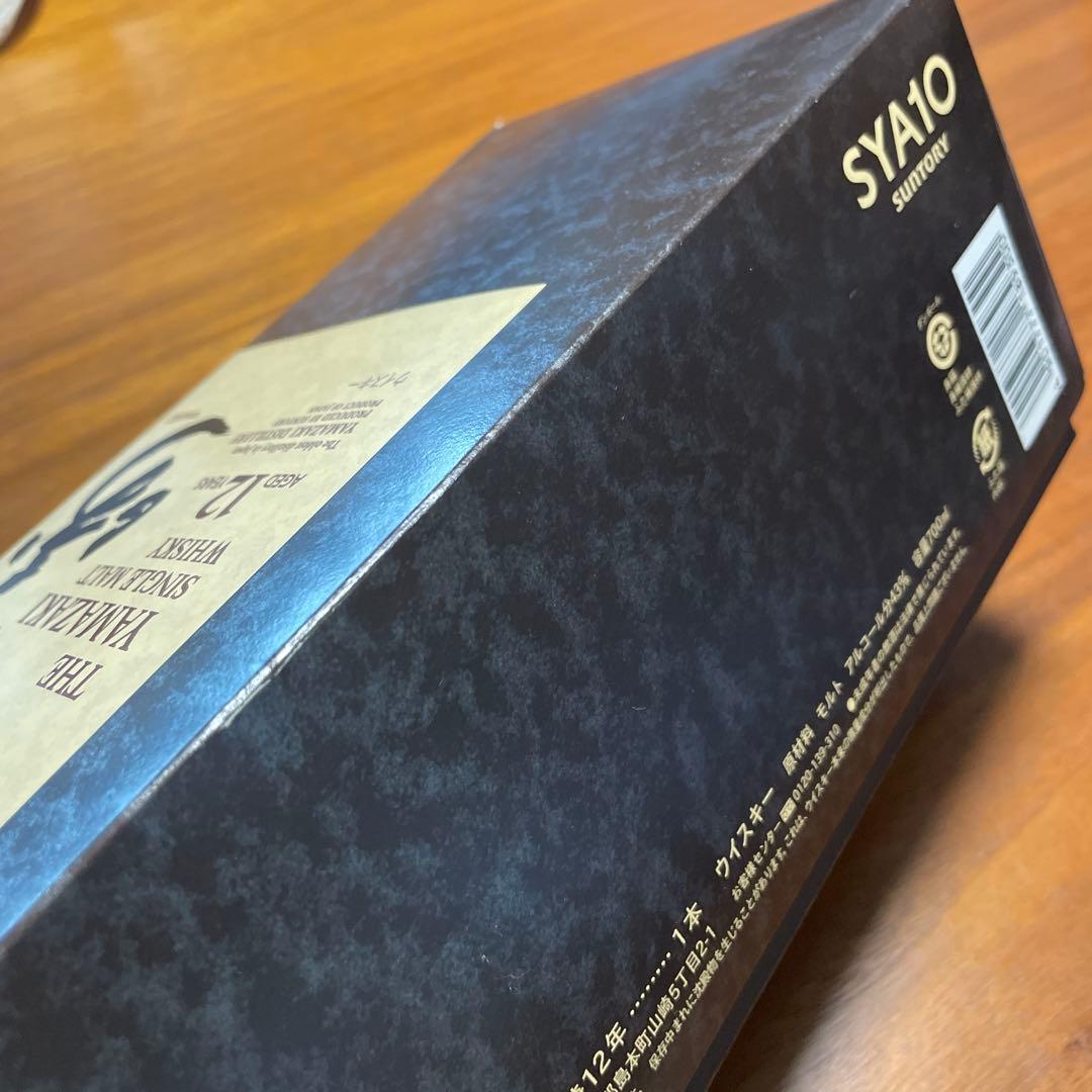 山崎12年 700ml 旧ラベル