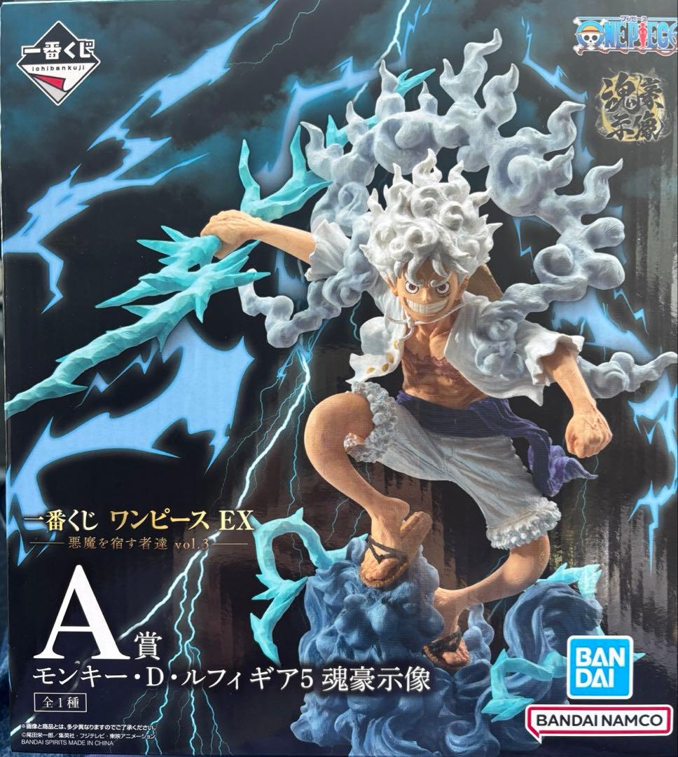 一番くじ ワンピース EX 悪魔を宿す者達 vol.3A賞ルフィ魂豪示像