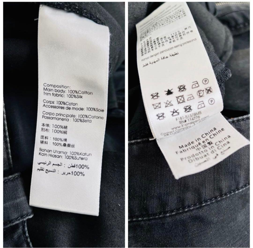 3.1 philiplim スリーワンフィリップリムカーゴパンツ