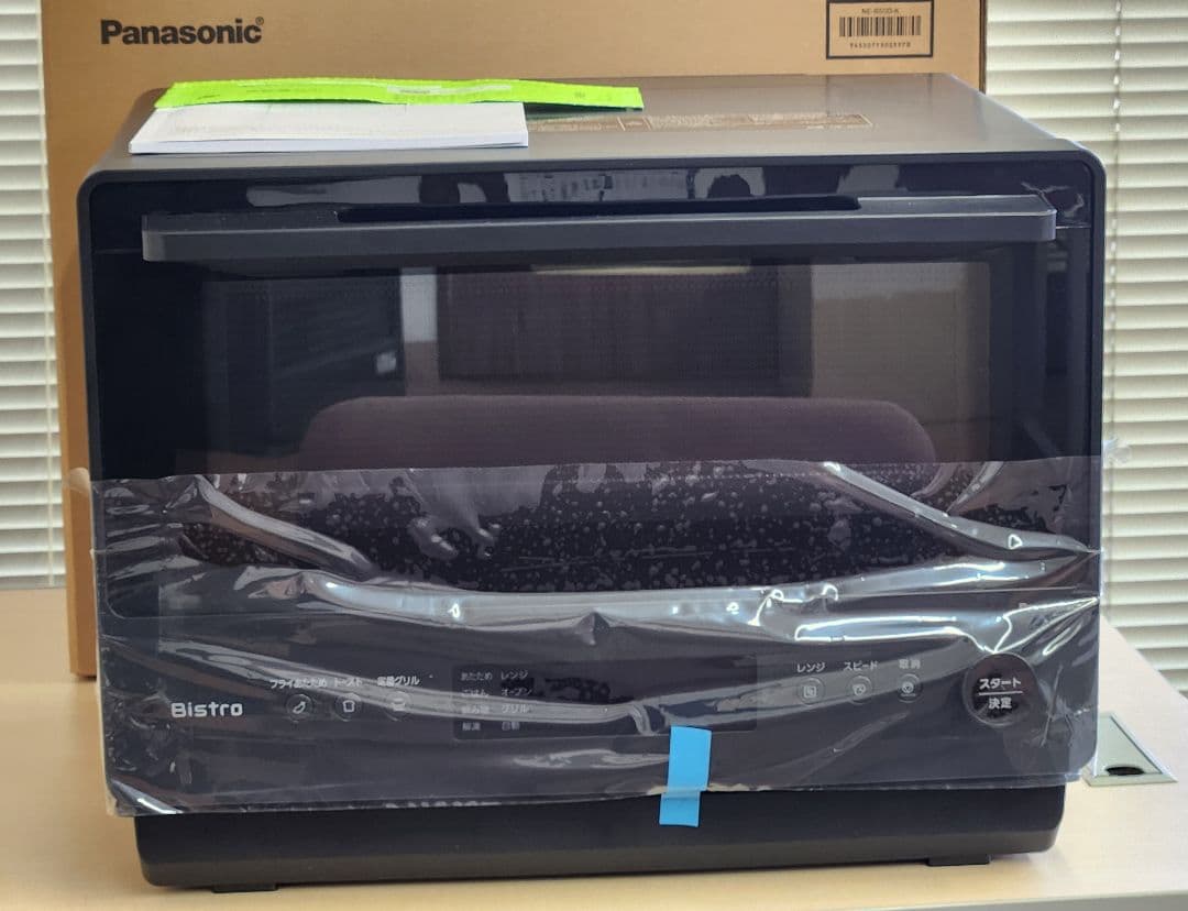 新品 未使用✨Panasonic オーブンレンジ NE-BS5D-K