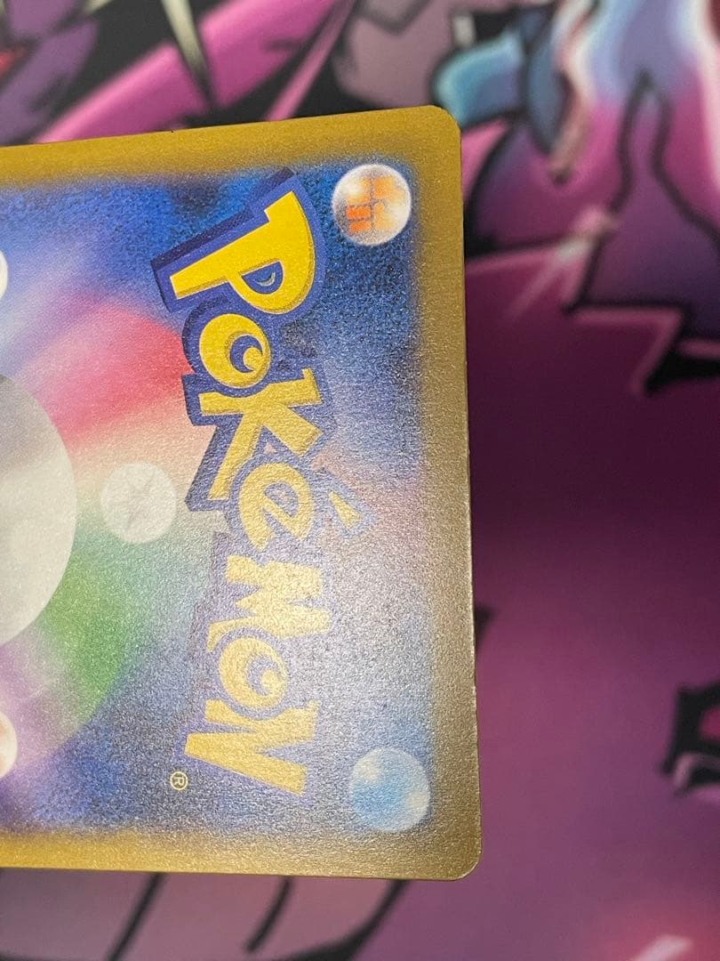 マリィのオーロンゲex SAR アイリスの闘志SAR メガシビルドンex SAR