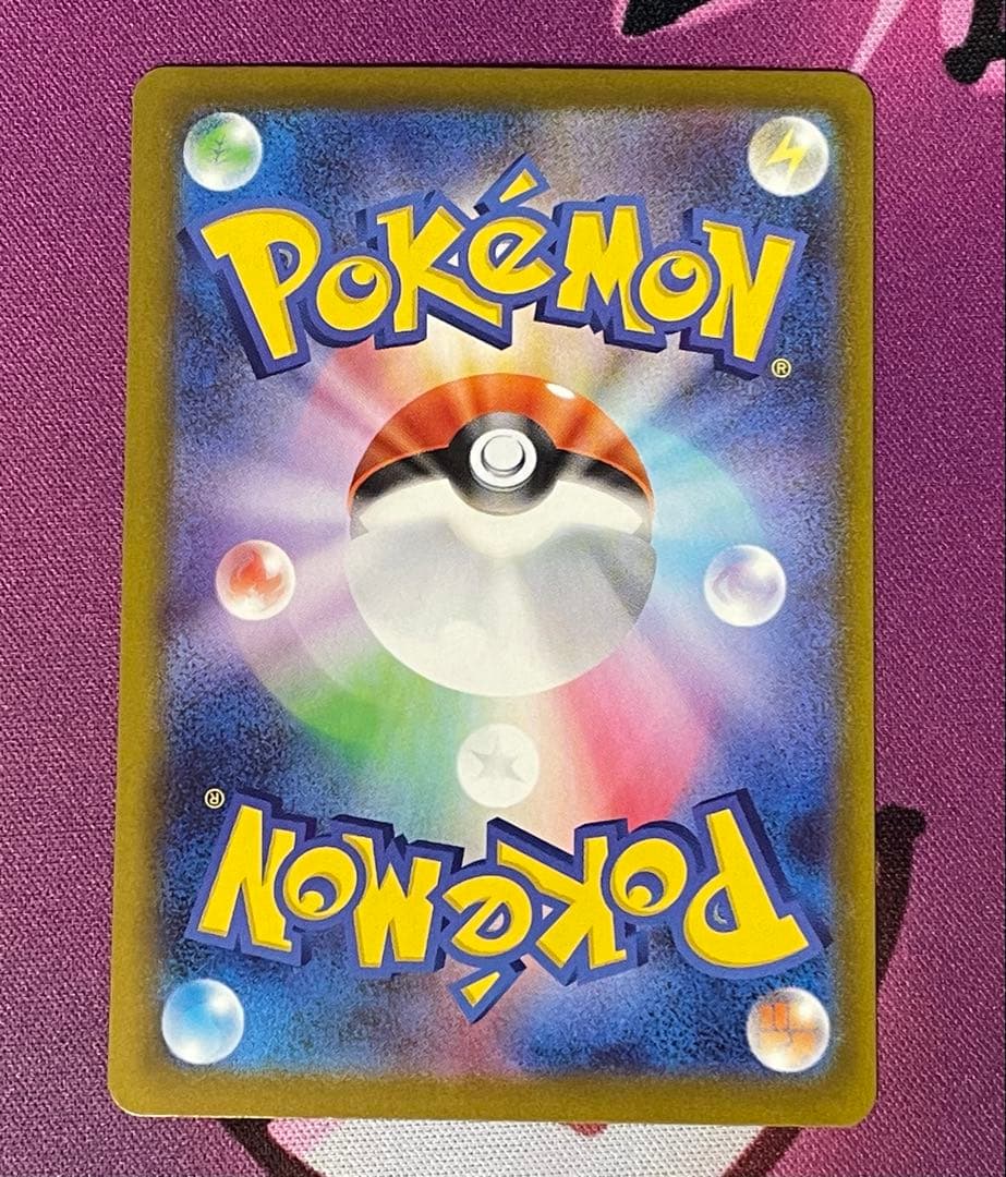 マリィのオーロンゲex SAR アイリスの闘志SAR メガシビルドンex SAR