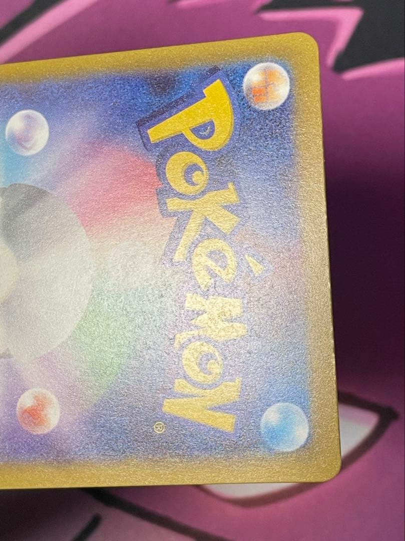 マリィのオーロンゲex SAR アイリスの闘志SAR メガシビルドンex SAR