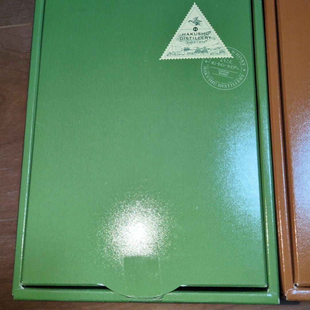 元旦セール　サントリー 白州　山崎　ティスティング　セット