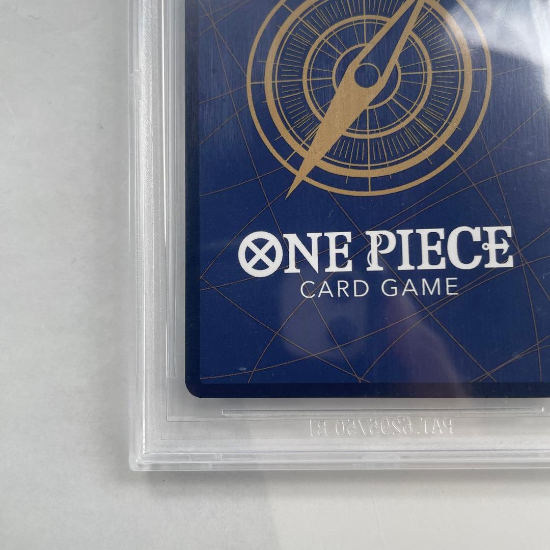 ペローナ：フラッグシップバトル　アジア　ブラックラベルbgs