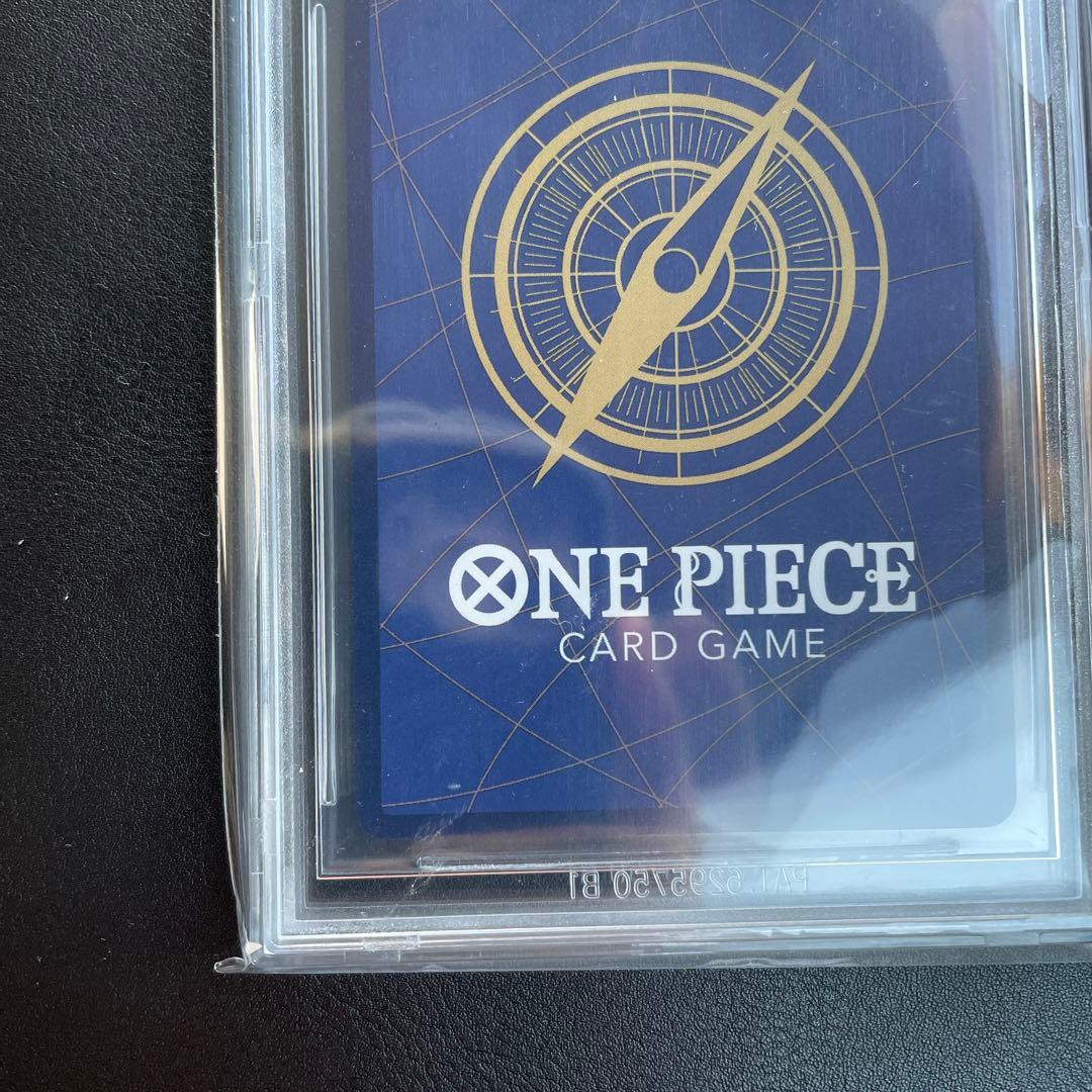 ペローナ：フラッグシップバトル　アジア　ブラックラベルbgs