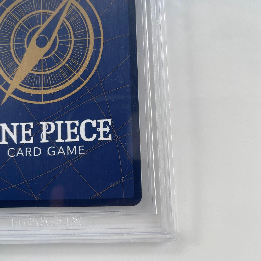 ペローナ：フラッグシップバトル　アジア　ブラックラベルbgs