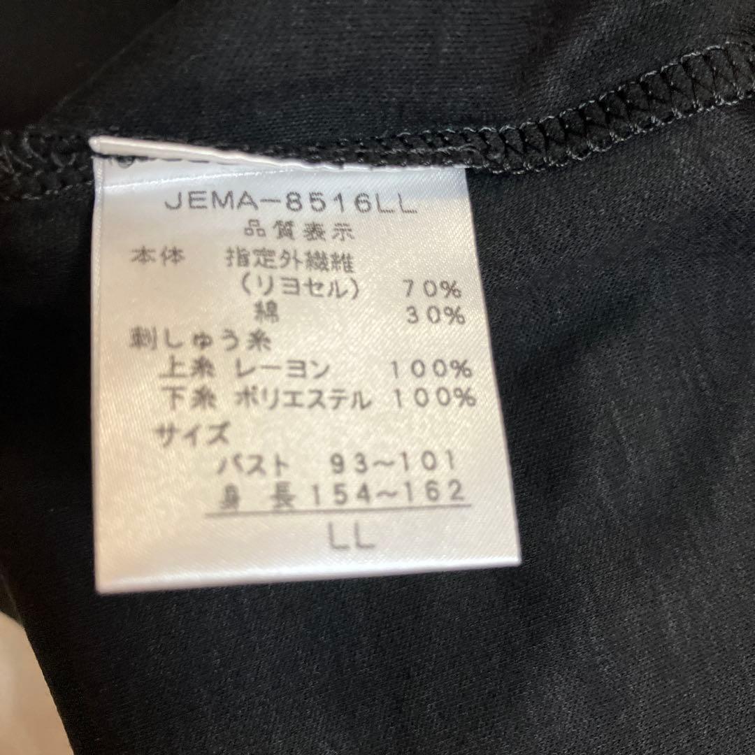 フェイラー　チュニック　新品未使用タグ付き　ブラック　希少サイズL L