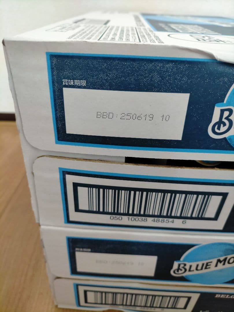 BLUE MOON 48缶 ブルームーン クラフトビール