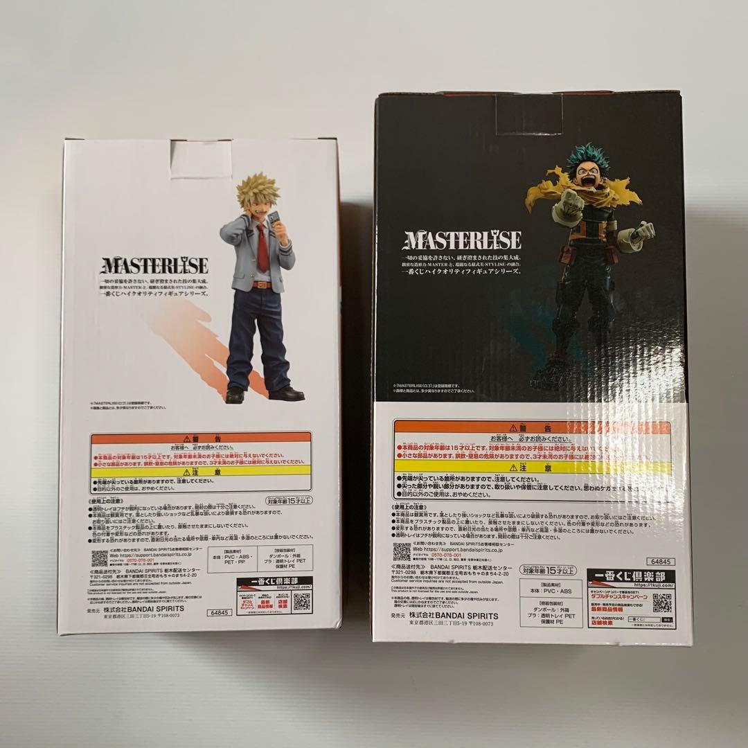 コミック・アニメ GOAT