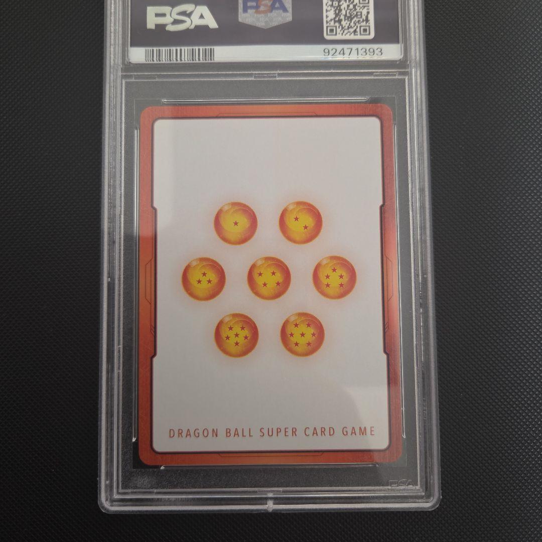 ピ*丸様 ドラゴンボール　フュージョンワールド　エナジーマーカー　孫悟飯　psa