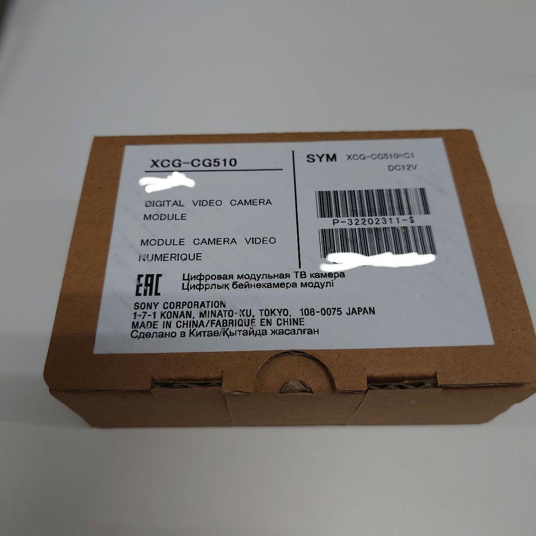 Sony デジタルビデオカメラモジュール XCG-CG510