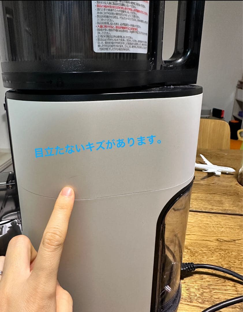 HUROM ヒューロム スロージューサー H400コールドプレス ファスティング