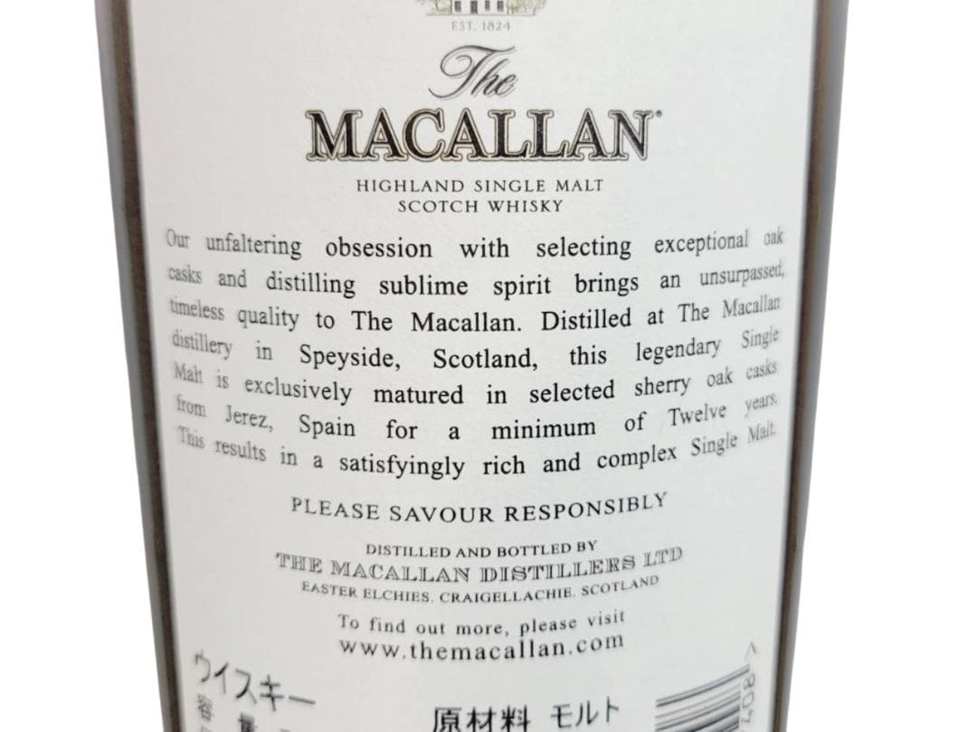 The MACALLANザ・マッカラン 12年 シェリーオークカスク 旧ボトル