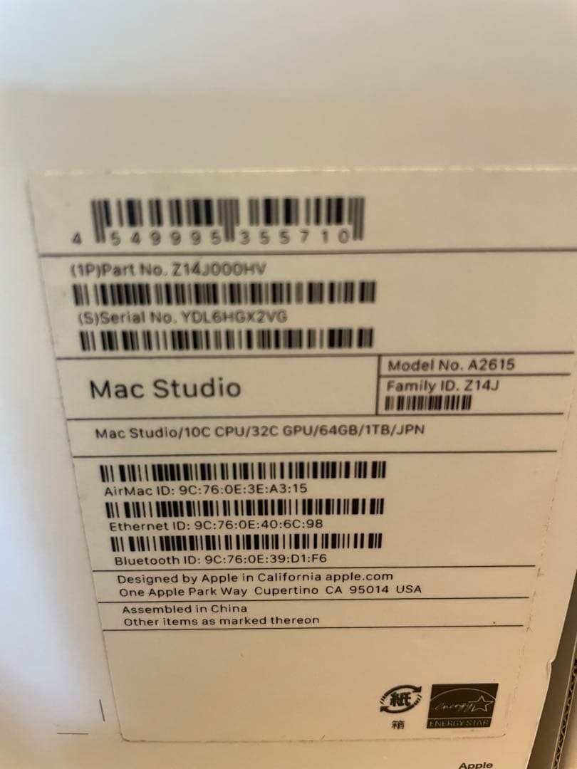 Mac Studio M1 Max AppleCare付き