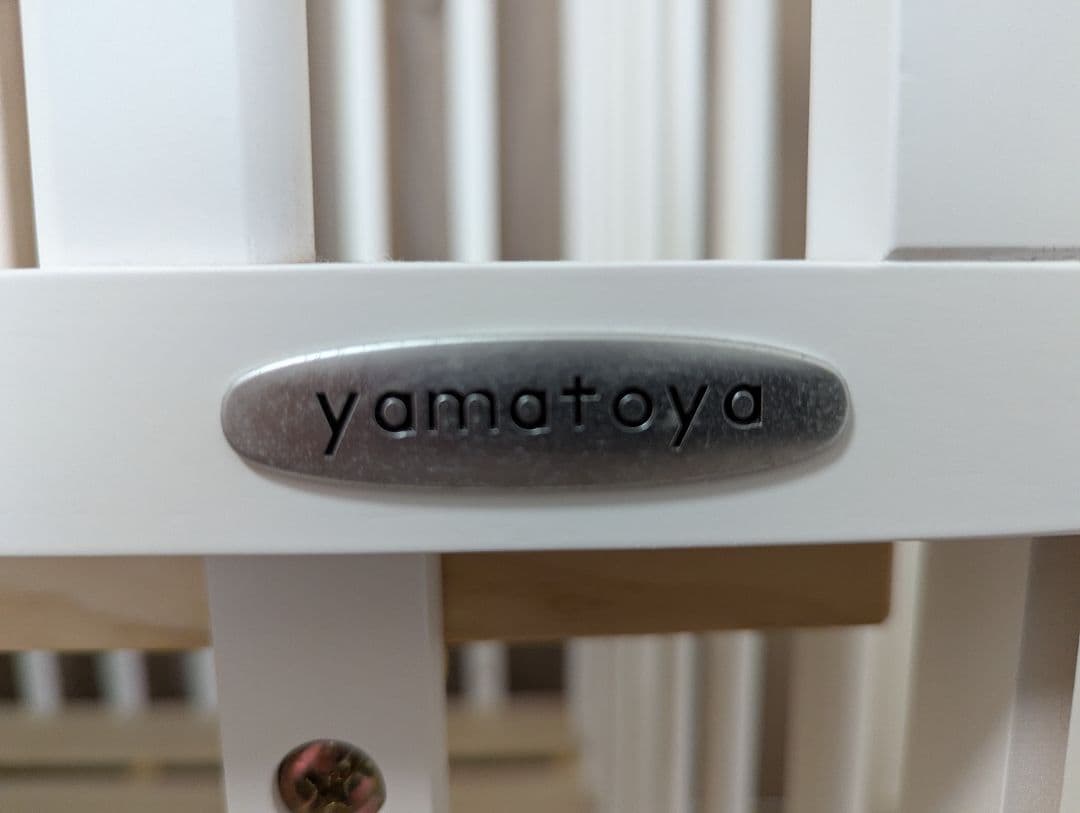 大和屋 ベビーベッド アネシス