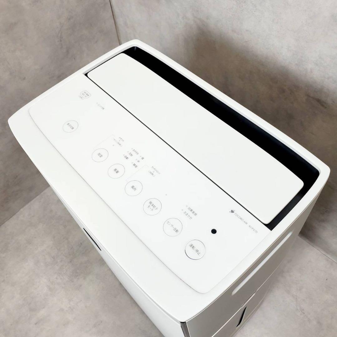 SHARP プラズマクラスター NEXT 加湿空気清浄機 KI-PX70-W