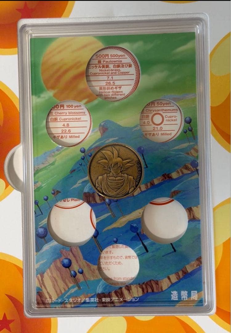 ドラゴンボール 40周年記念セット