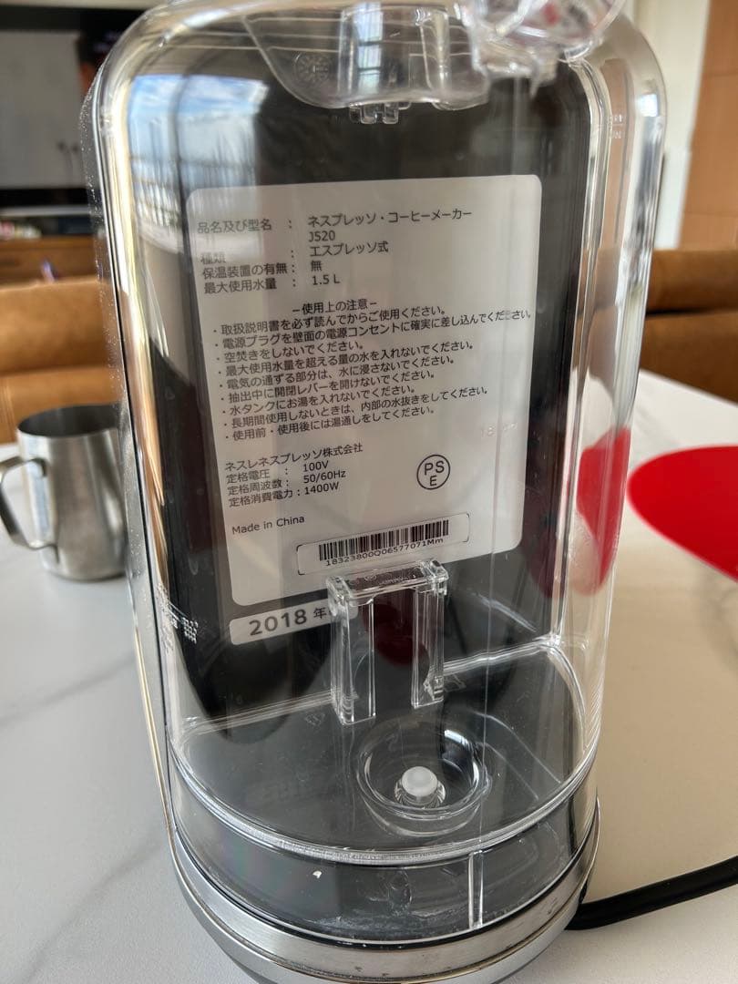 ネスプレッソマシーン　クリアティスタプラス J520+付属品