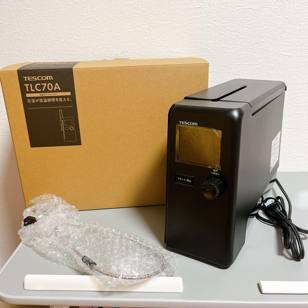 テスコム 芯温スマートクッカー TLC70A 低温調理器具