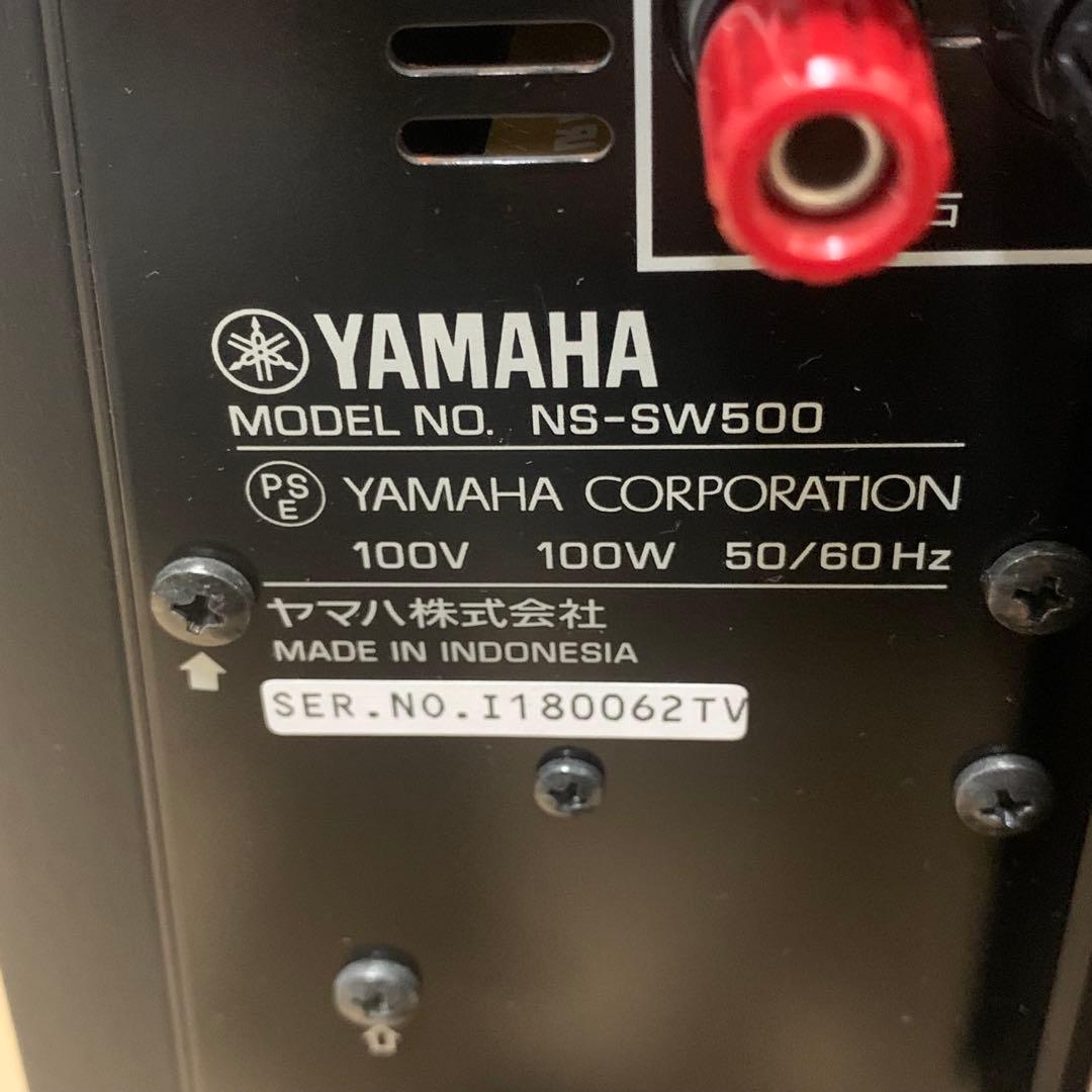 【ほぼ未使用】YAMAHA NS-SW500 サブウーファー　ブラック