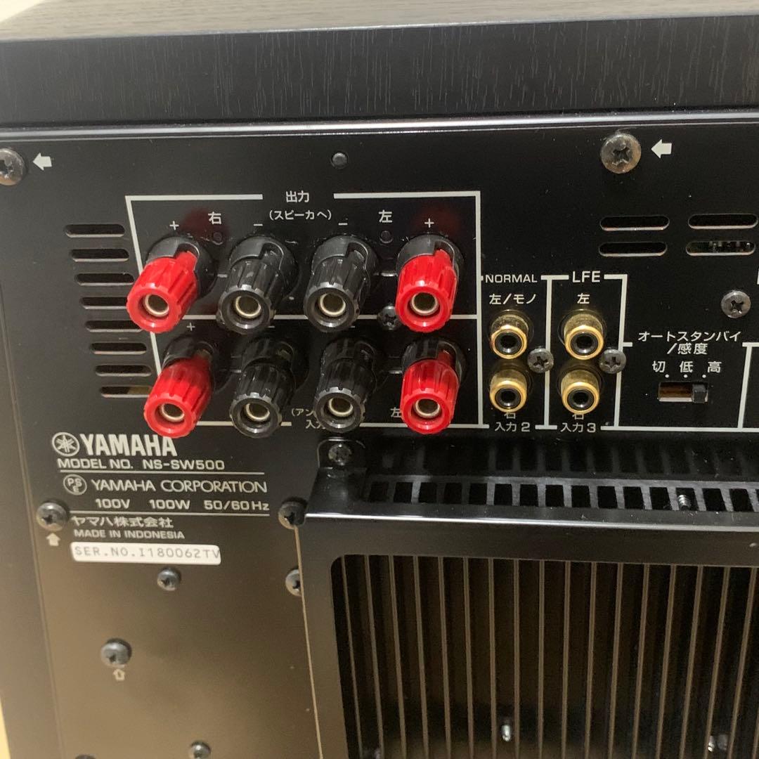 【ほぼ未使用】YAMAHA NS-SW500 サブウーファー　ブラック