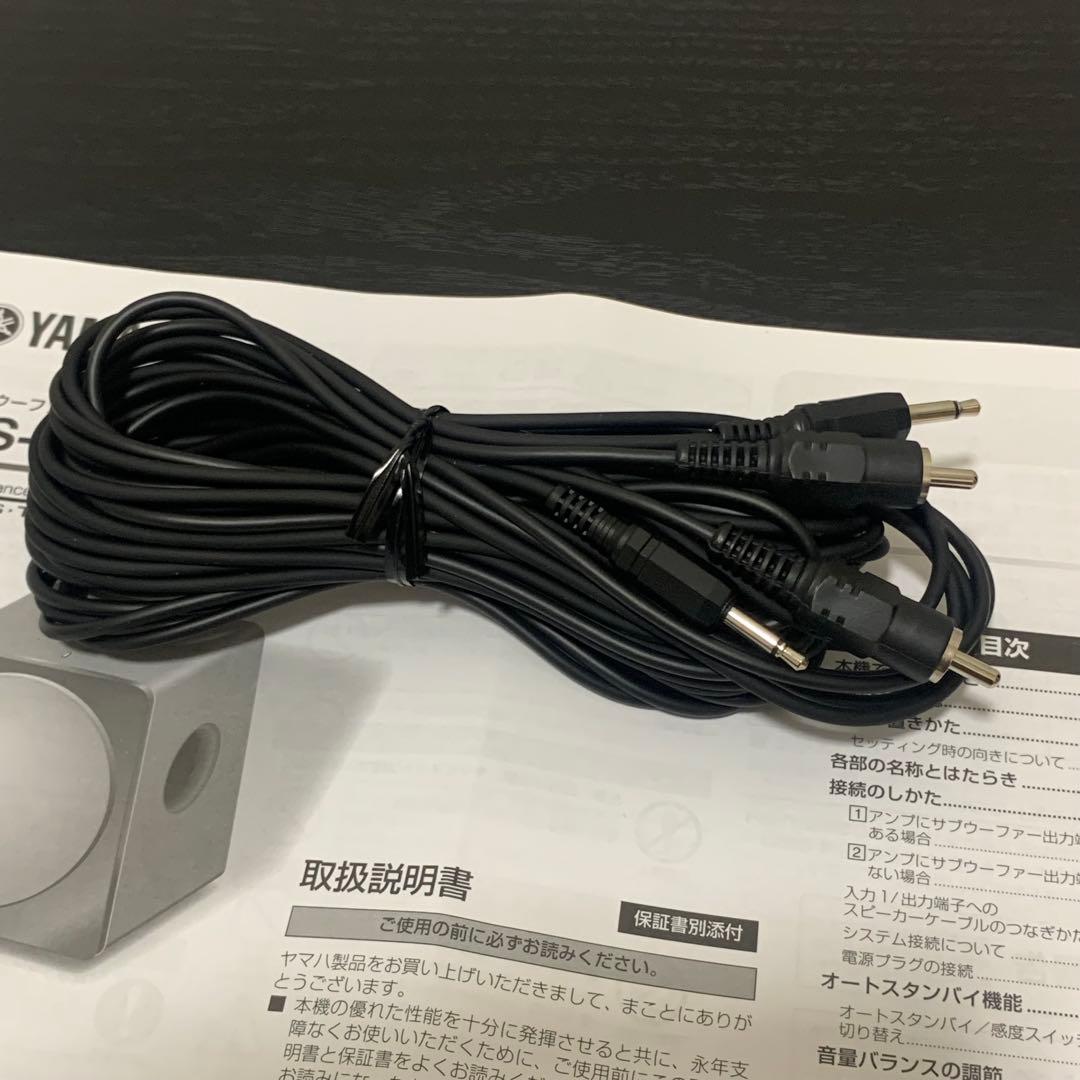 【ほぼ未使用】YAMAHA NS-SW500 サブウーファー　ブラック