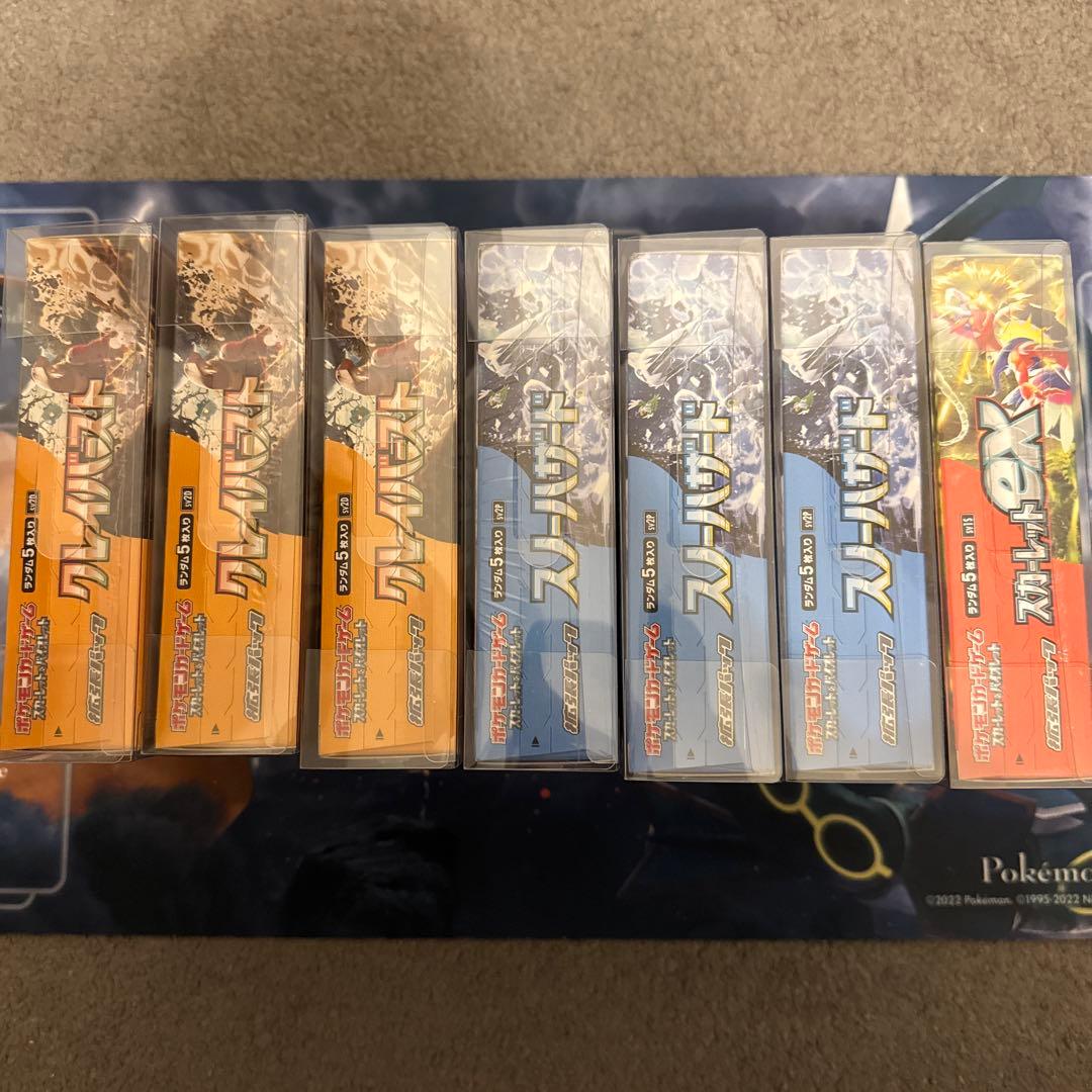 基*す様 [ポケカ引退品]多分ほぼ絶版！7BOX 未開封 シュリンク付 ボックス