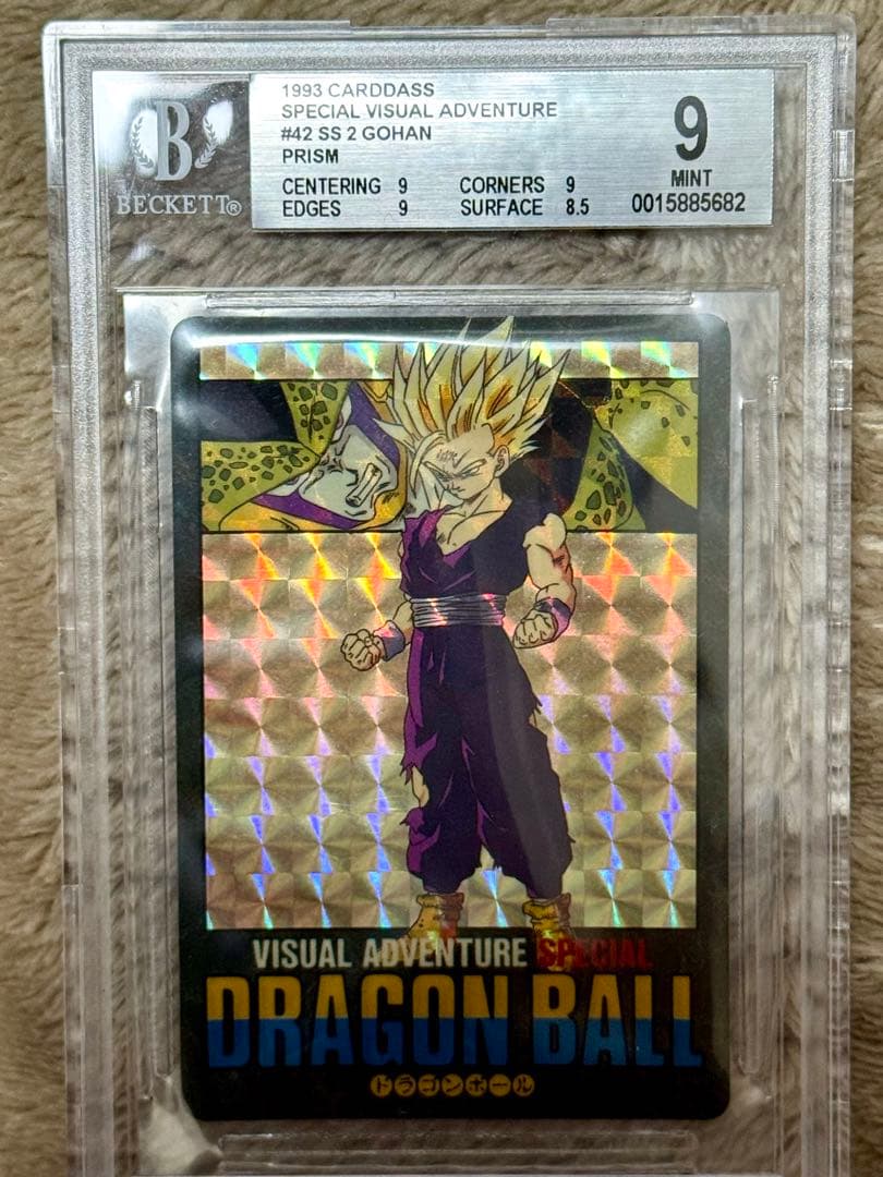 ビジュアルアドベンチャー スペシャル 孫悟飯 鑑定品 mint9