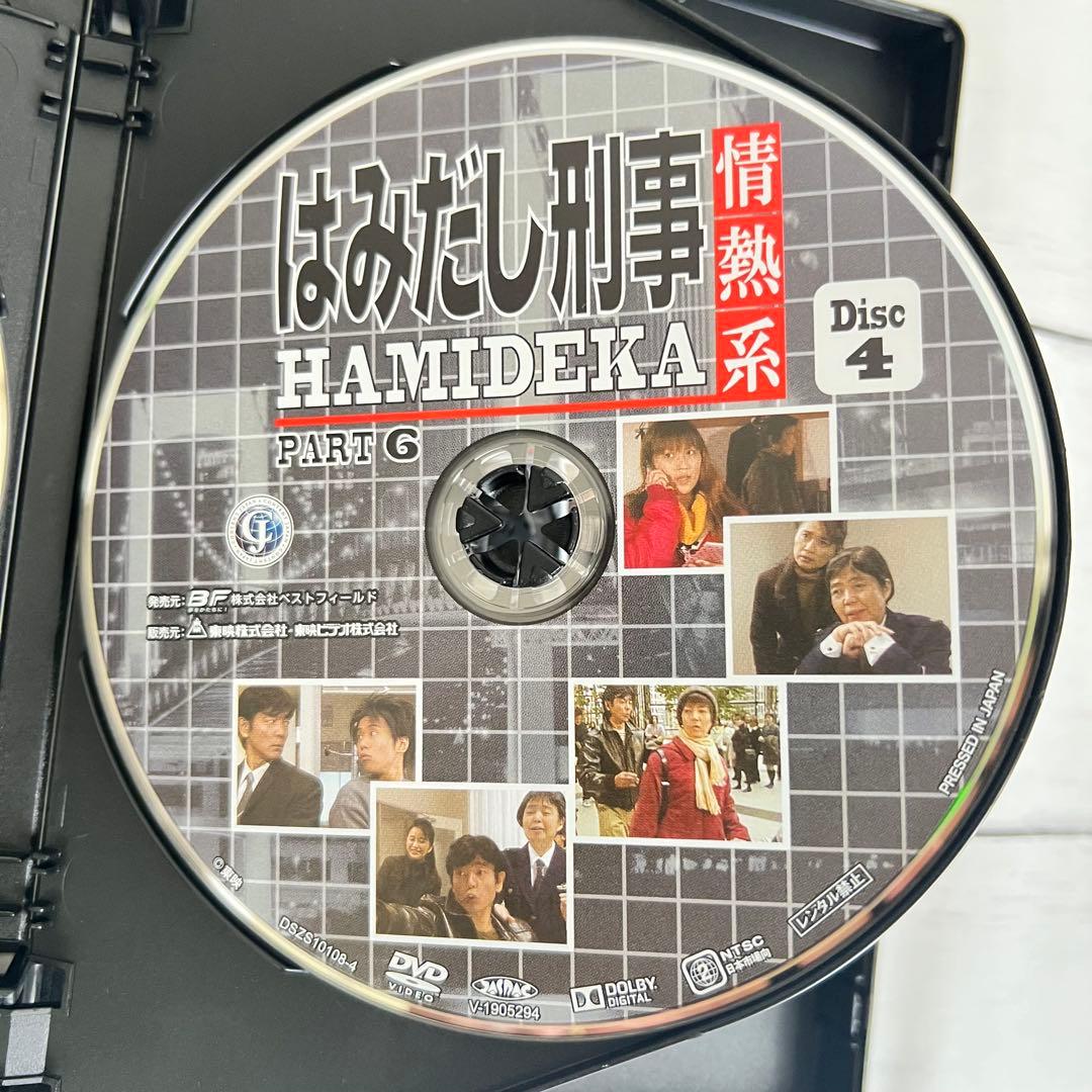 はみだし刑事情熱系 PART6 コレクターズDVD デジタルリマスター版〈6枚…