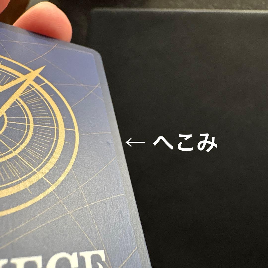 【傷あり】ワンピース カードゲーム モンキー・D・ルフィ 3周年　SP 銀ニカ