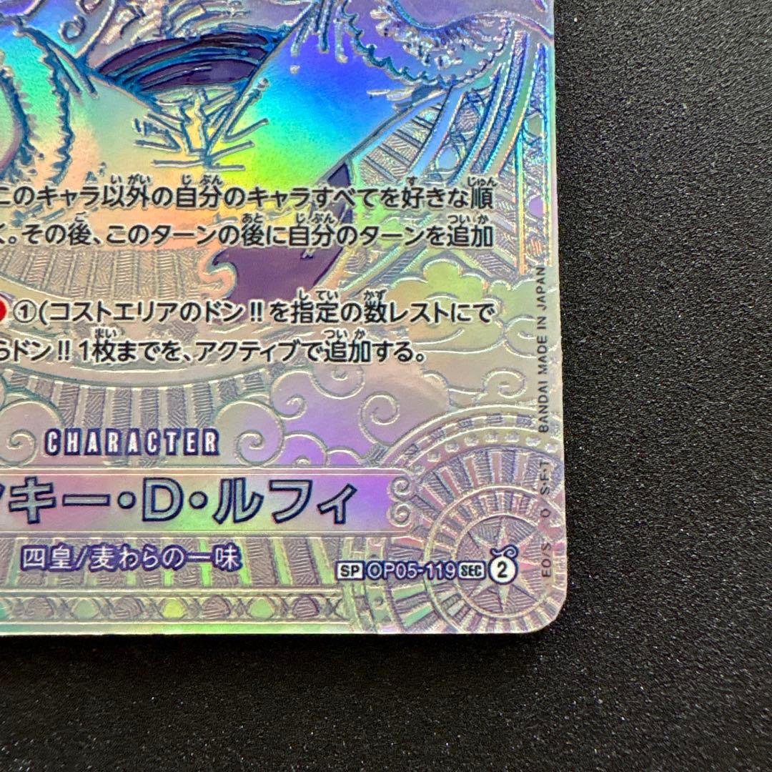 【傷あり】ワンピース カードゲーム モンキー・D・ルフィ 3周年　SP 銀ニカ