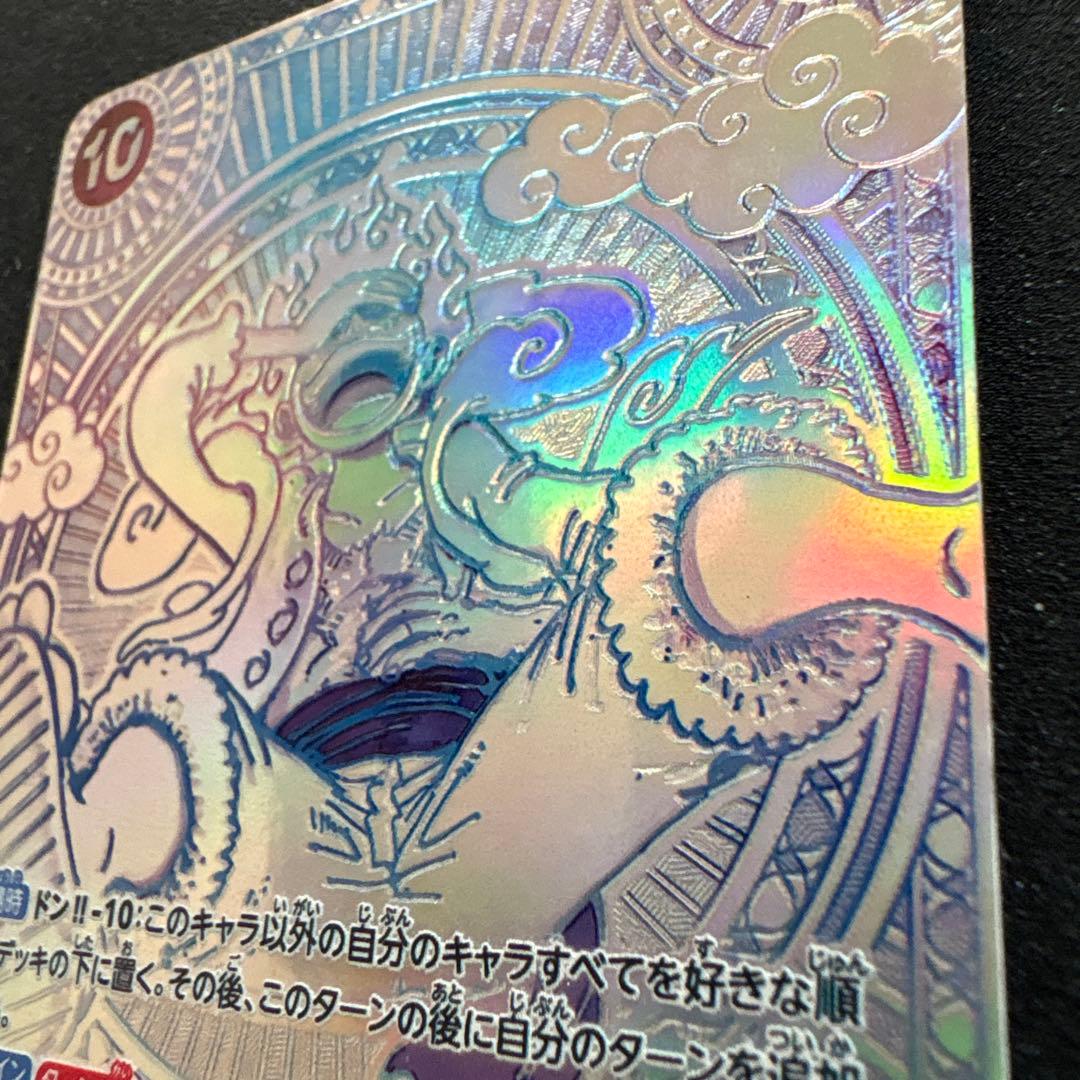 【傷あり】ワンピース カードゲーム モンキー・D・ルフィ 3周年　SP 銀ニカ