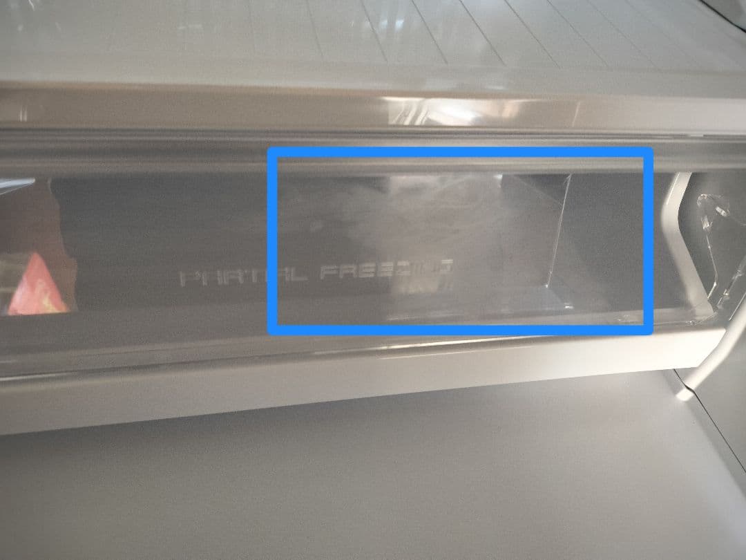 ■美品■2023年製パナソニック406L パーシャル冷蔵庫  NR-E419EX