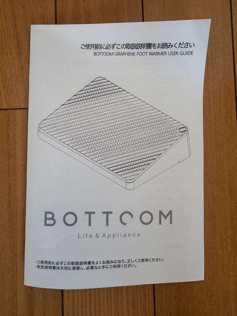 wabisuke0511 あしもと岩盤浴 BOTTOOM