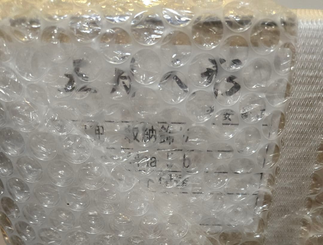 五月人形 伊達政宗 着用 兜収納飾り 兜飾り 平安義正作 本金箔焼箔仕上げ